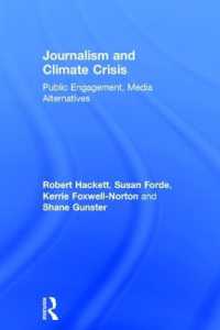 ジャーナリズムと気候変動<br>Journalism and Climate Crisis : Public Engagement, Media Alternatives