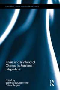 地域統合における危機と制度的変化<br>Crisis and Institutional Change in Regional Integration (Routledge Studies on Challenges, Crises and Dissent in World Politics)