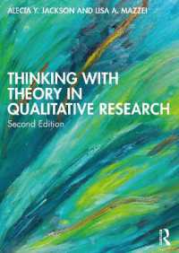 理論で考える質的研究法：データの複眼的な見方（第２版）<br>Thinking with Theory in Qualitative Research （2ND）