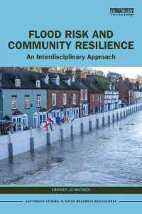 洪水リスクとコミュニティ・レジリエンス：学際的アプローチ<br>Flood Risk and Community Resilience : An Interdisciplinary Approach (Earthscan Studies in Water Resource Management)