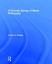 音楽哲学概論<br>A Concise Survey of Music Philosophy
