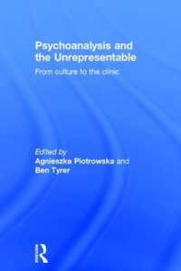 精神分析と表象不可能なもの：文化から臨床へ<br>Psychoanalysis and the Unrepresentable : From culture to the clinic