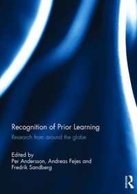 先行学習の重要性：世界各地からの調査<br>Recognition of Prior Learning : Research from around the globe