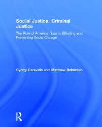 アメリカ法における社会正義と刑事司法<br>Social Justice, Criminal Justice : The Role of American Law in Effecting and Preventing Social Change