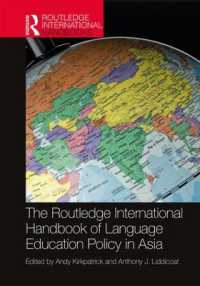ラウトレッジ版　アジアの言語教育政策ハンドブック<br>The Routledge International Handbook of Language Education Policy in Asia (Routledge International Handbooks)