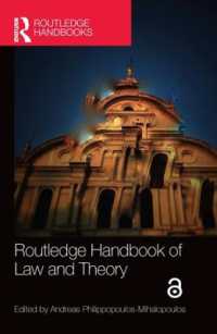 ラウトレッジ版　法理論ハンドブック<br>Routledge Handbook of Law and Theory