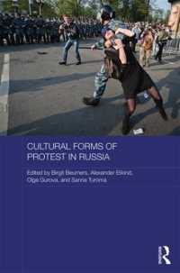 ロシアにみる政治的抗議の文化形式<br>Cultural Forms of Protest in Russia (Routledge Contemporary Russia and Eastern Europe Series)