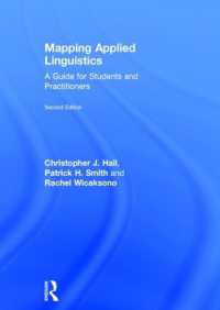 応用言語学研究ガイド（第２版）<br>Mapping Applied Linguistics : A Guide for Students and Practitioners （2ND）