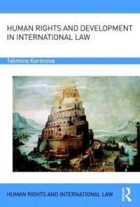 国際法における人権と開発<br>Human Rights and Development in International Law (Human Rights and International Law)