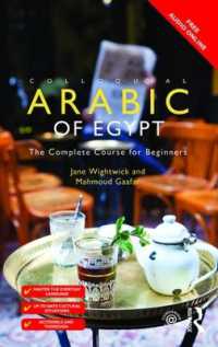 Colloquial Arabic of Egypt : The Complete Course for Beginners (Colloquial Series) （3RD）
