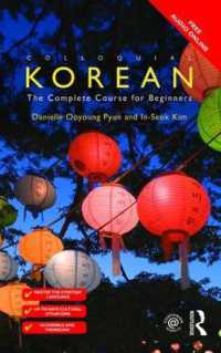 Colloquial Korean : The Complete Course for Beginners (Colloquial Series) （2ND）