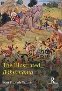 バーブル・ナーマ（英訳・図版入り）<br>The Illustrated Baburnama