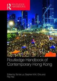 ラウトレッジ版　現代香港ハンドブック<br>Routledge Handbook of Contemporary Hong Kong