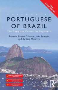 Colloquial Portuguese of Brazil : The Complete Course for Beginners (Colloquial) （2ND）