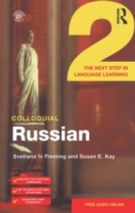 Colloquial Russian 2 : The Next Step in Language Learning (Colloquial 2) （PAP/PSC RE）