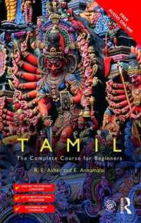 Colloquial Tamil : The Complete Course for Beginners (Colloquial Series)