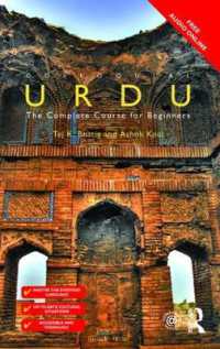 Colloquial Urdu : The Complete Course for Beginners (Colloquial Series) （2ND）