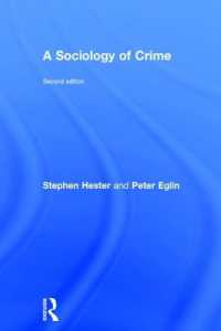 犯罪社会学（第２版）<br>A Sociology of Crime : Second edition （2ND）