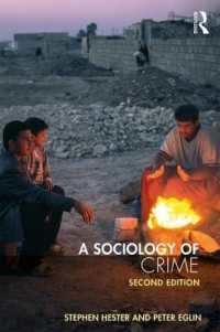 犯罪社会学（第２版）<br>A Sociology of Crime : Second edition （2ND）