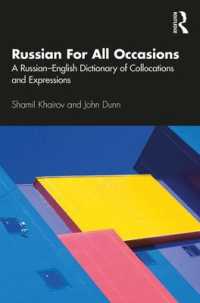 ロシア語コロケーション・表現辞典<br>Russian for All Occasions : A Russian-English Dictionary of Collocations and Expressions