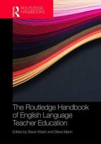 ラウトレッジ版　英語教師教育ハンドブック<br>The Routledge Handbook of English Language Teacher Education (Routledge Handbooks in Applied Linguistics)
