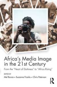 アフリカのメディア・イメージ<br>Africa's Media Image in the 21st Century : From the 'Heart of Darkness' to 'Africa Rising' (Communication and Society)