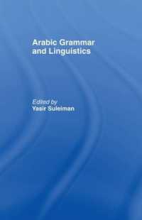 Arabic Grammar and Linguistics