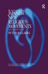 Bibliography of Japanese New Religious Movements