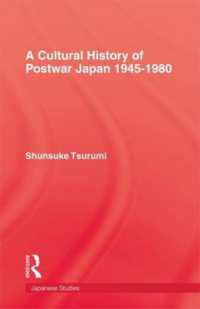 A Cultural History of Postwar Japan 1945-1980
