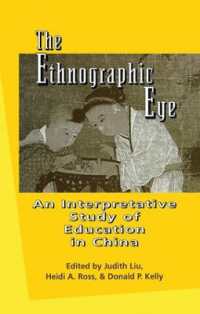 The Ethnographic Eye : Interpretive Studies of Education in China (Reference Books in International Education)