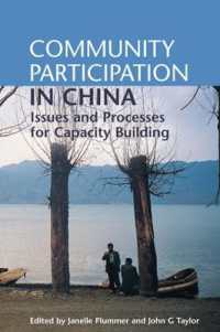 Community Participation in China : Issues and Processes for Capacity Building