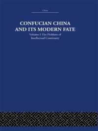 Confucian China and its Modern Fate : Volume One: The Problem of Intellectual Continuity