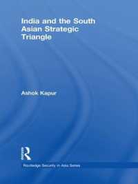 India and the South Asian Strategic Triangle (Routledge Security in Asia Series)