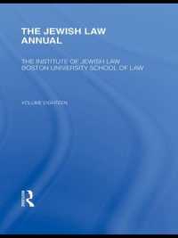The Jewish Law Annual Volume 18 (Jewish Law Annual)