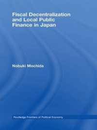Fiscal Decentralization and Local Public Finance in Japan (Routledge Frontiers of Political Economy)