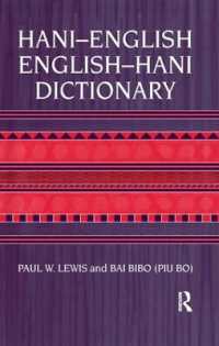 Hani-English - English-Hani Dictionary