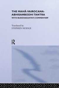 The Maha-Vairocana-Abhisambodhi Tantra : With Buddhaguhya's Commentary