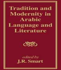 Tradition and Modernity in Arabic Language and Literature