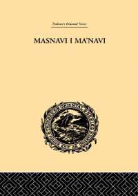 Masnavi I Ma'navi : The Spiritual Couplets of Maulana Jalalu-'D-Din Muhammad Rumi