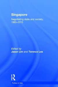 シンガポール建国５０年の国家と社会<br>Singapore : Negotiating State and Society, 1965-2015