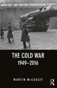 冷戦の世界史1949-2016年（第３版）<br>The Cold War 1949-2016 (Seminar Studies) （3RD）