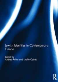 現代ヨーロッパにおけるユダヤ人のアイデンティティ<br>Jewish Identities in Contemporary Europe