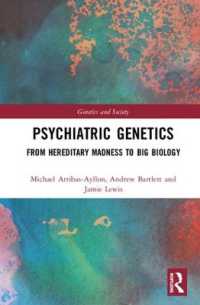 精神病遺伝学の思考様式<br>Psychiatric Genetics : From Hereditary Madness to Big Biology (Genetics and Society)