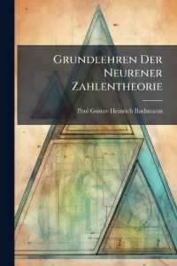 Grundlehren Der Neurener Zahlentheorie