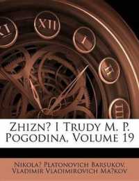 Zhizn I Trudy M. P. Pogodina, Volume 19