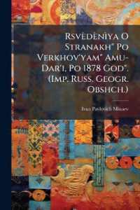 Rsvèdènìya O Stranakh' Po Verkhov'yam' Amu-Dar'i, Po 1878 God'. (Imp. Russ. Geogr. Obshch.)