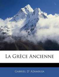 La Grèce Ancienne