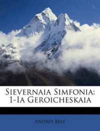 Sievernaia Simfonia : 1-Ia Geroicheskaia