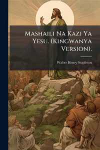 Mashaili Na Kazi Ya Yesu. (Kingwanya Version).