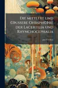 Die mittlere und (c)þussere Ohrsph(c)þre der Lacertilia und Rhynchocephalia